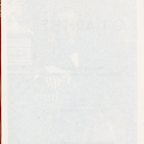 O Paiktis Dostoevsky book used, leatherbound edition 1960