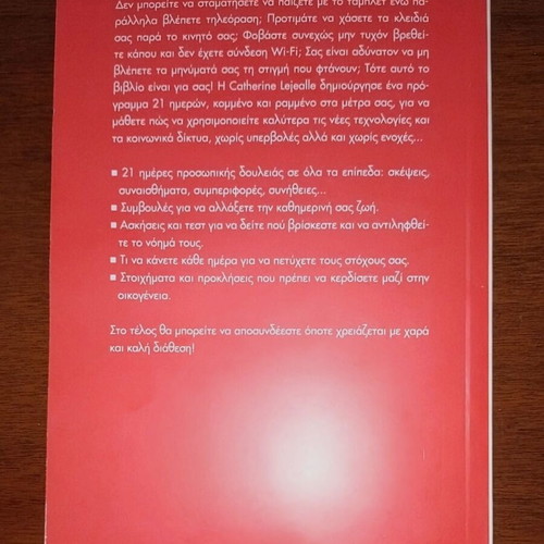 Nikise Stress, Jealousy, and E-Kollima Book Set, new