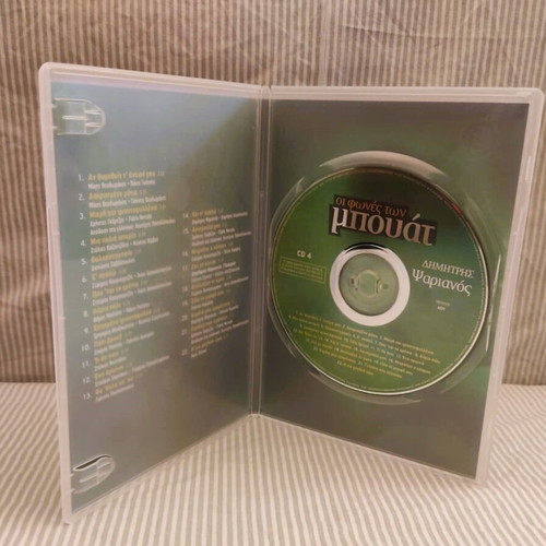 CD The Voices of Bouat like new, pack of 4