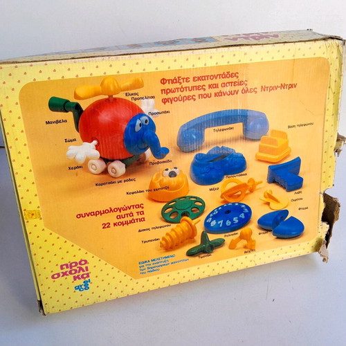 To Asteio Ntrin Ntrin new 80s toy El Greco