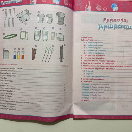 Spare parts and booklet for Scent Lab used, children's toy