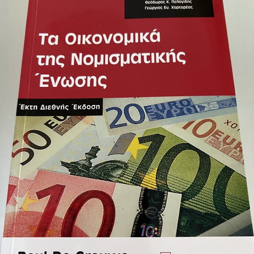 The Economics of the Monetary Union new