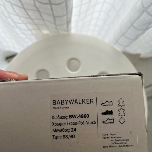 Babywalker baptism sandals size 24 like new, beige and pink