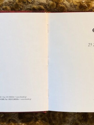 Συλλεκτικό άλμπουμ Ολυμπιακών Αγώνων 1896-2004 καινούργιο με 25 αχρησιμοποίητες τηλεκάρτες