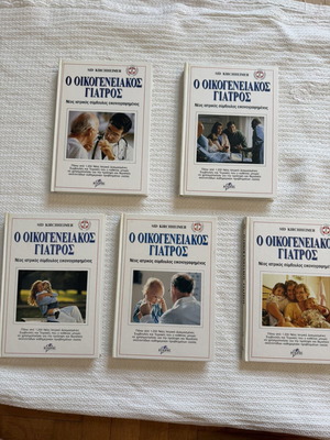 Family Doctor book series like new, set of 5 volumes