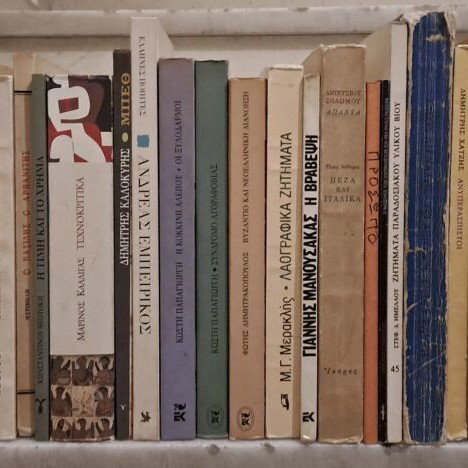 Greek prose, folklore, and poetry books used, pack of 50