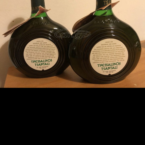 Tsantalis Thessalikos Topikos Oinos 1993, 4 bottles new