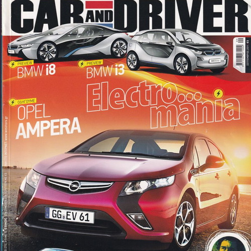 Car and Driver issue 261 used 2011