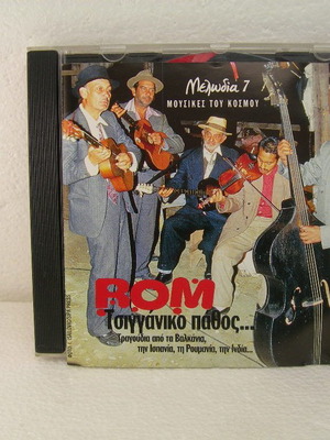 Rom Tsigganko Pathos CD used, traditional