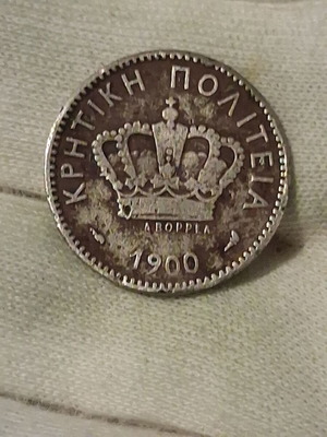20 lepta Cretan State coin 1900