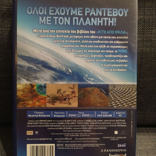 Home DVD used, documentary with subtitles