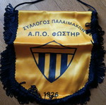 Λάβαρο Α.Π.Ο Φωστήρας παλαίμαχοι σαν καινούργιο, μεγάλο