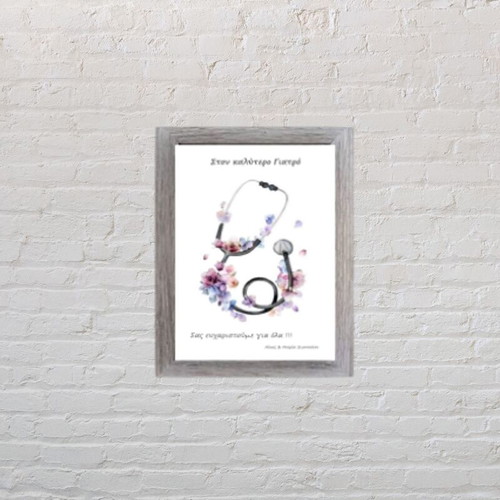 Personalized frame with stethoscope and pink-lilac flowers for doctor with gray wooden frame