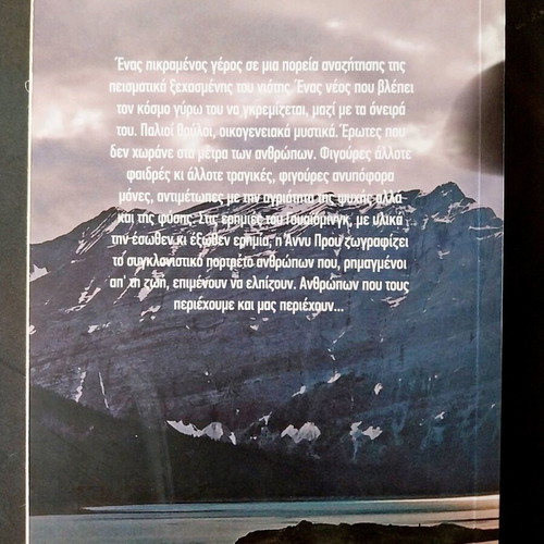 The Secret of Brokeback Mountain like new, Annie Proulx