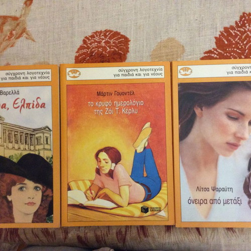 Children's literature used, pack of 2 books, The Secret Diary of Zoe Kerli and Dreams of Silk