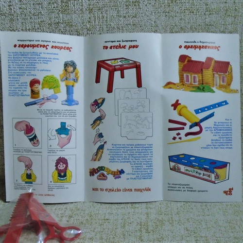 Play Doh Happy Barber New With Box