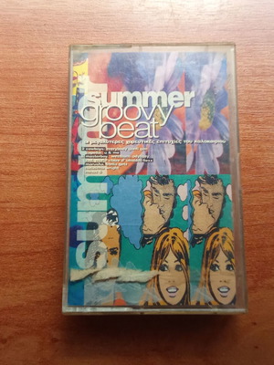 Audio tape Summer Groovy Beat Jeronimo Groovy 1990s used