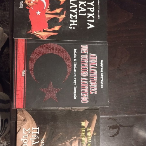Book set used, 3 geopolitical and historical books on Turkey and China