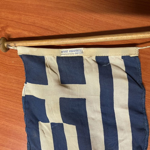 Επιτραπέζιο ελληνικό σημαιάκι μεταχειρισμένο, 15x24 εκ, ύψος 44 εκ