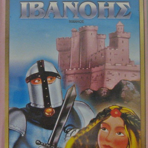 Ivanhoe VHS cassette dubbed, children's