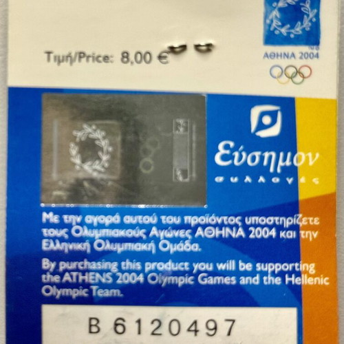 Φοίβος & Αθηνά ολυμπιακή καρφίτσα καινούργια, Αθήνα 2004 limited edition