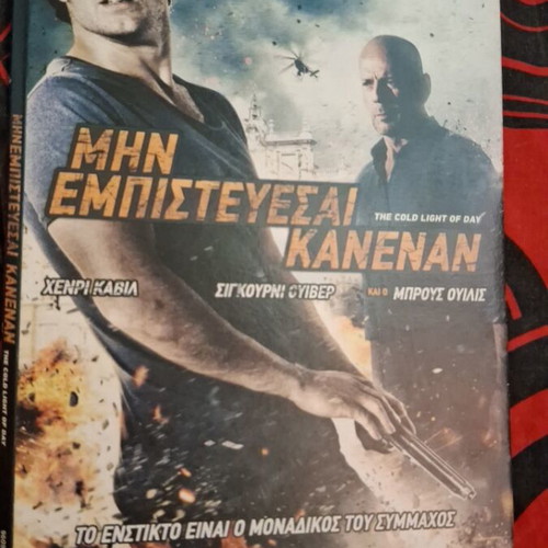 The Cold Light of Day DVD like new, action adventure with subtitles