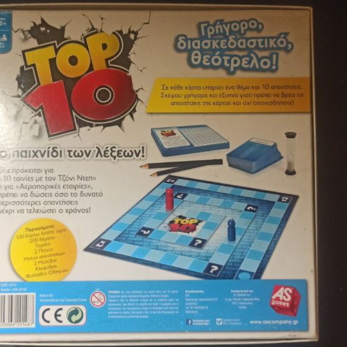 Top 10 Board Game like new