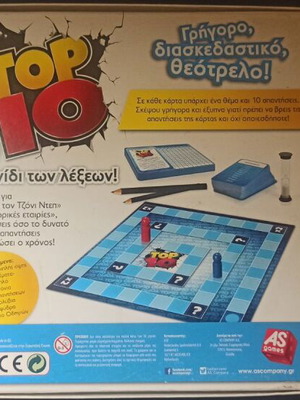 Top 10 Board Game like new
