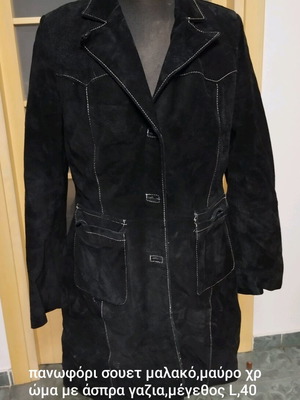 Black suede coat like new, size L