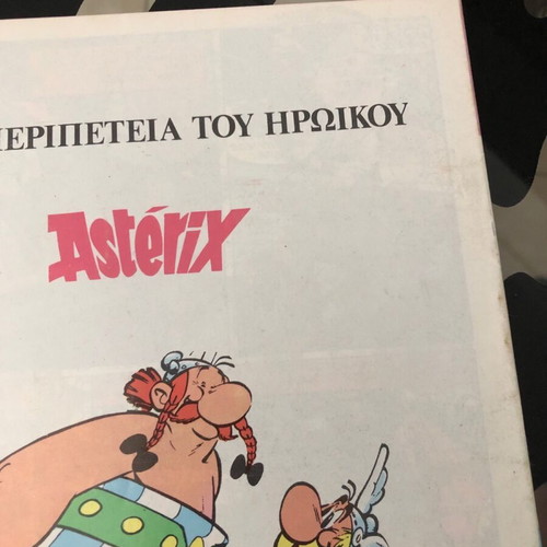 Σούπερμαν 63 και 64 Ψαρόπουλος μεταχειρισμένα, σπάνια τεύχη 1970-1980