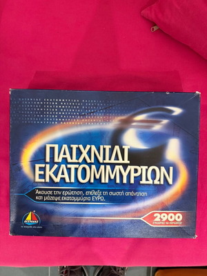 Game Ekatommyrion like new