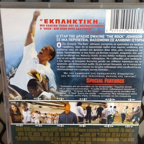 Gridiron Gang DVD like new, action adventure biography