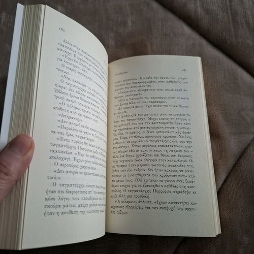 The Labyrinth book like new