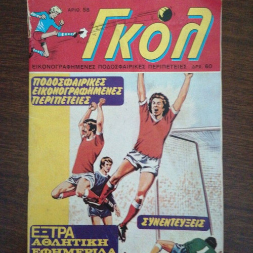Gol 58 used comic book