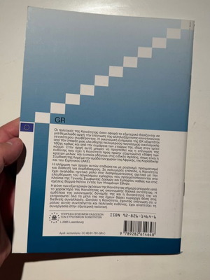 Europe, Global Partner book