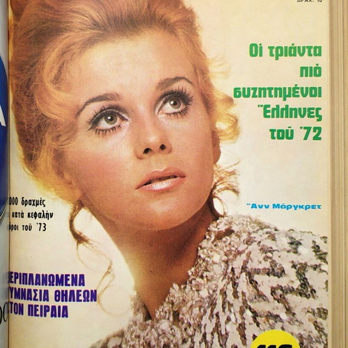 Epikaira Volume Issues 221-230 Used 1972