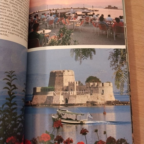Peloponnese Tourist Guide 1990 like new, Greek language
