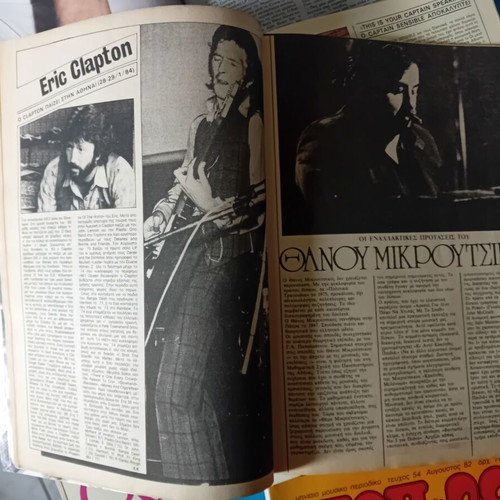 Pop & Rock magazines used, 1982-83, with minor damages