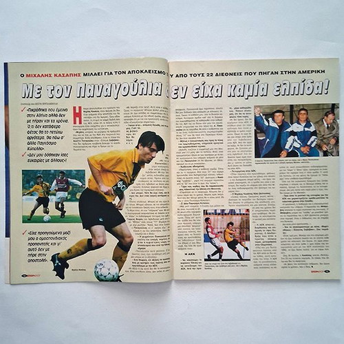 Spor & Skor Magazine Issue 38 1994 used, World Cup tribute