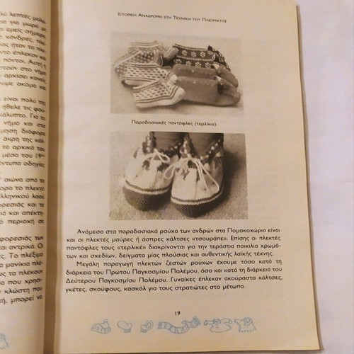 book knitting with needles