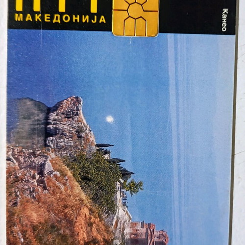 PTT North Makedonia phonecard used, Red Chip Gemplus 2, 11/1995