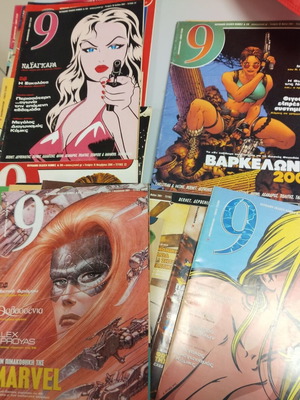 9 Magazine issues of Eleftherotypia used, pack of 34