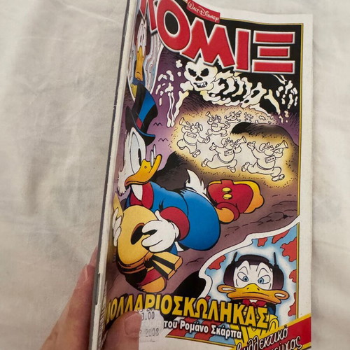 Disney Komix #202 comic book