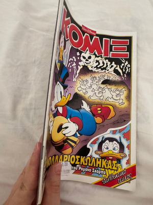 Disney Komix #202 comic book