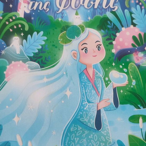 Fairy tale from princesses for a princess new