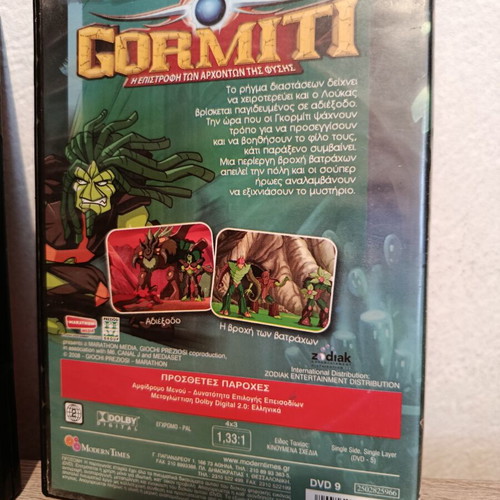Gormiti Modern Times DVDs used, numbers 5, 8 and 9