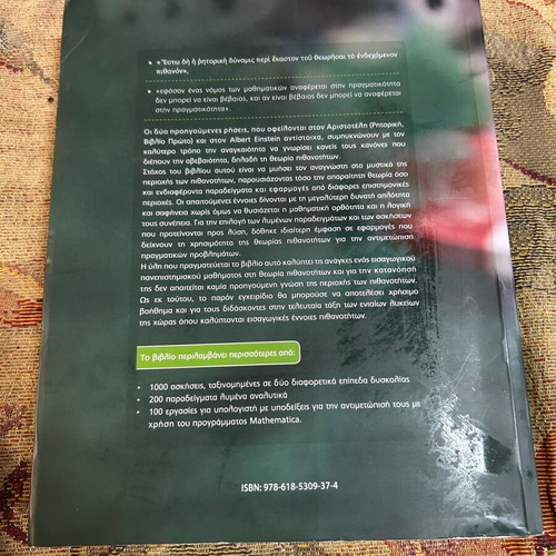 Probability Theory 3rd Edition new