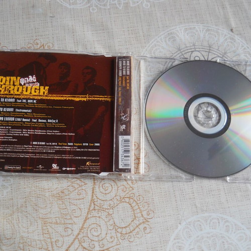 Goin' Through Ψηλά Το Κεφάλι CD used, hip-hop