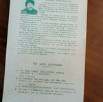 Studies on Socialism used