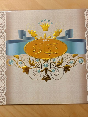 Luxury certificate folder with Arabic calligraphy and gold embossing